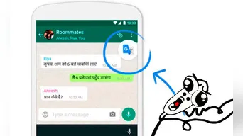 Nueva herramienta de WhatsApp te traducirá los mensajes, aprende a activarlo