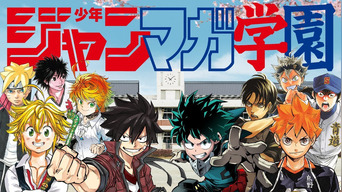 ¡Revistas de manga en estado crítico! Se registra una caída récord en sus impresiones | Foto: Shueisha/Kodansha