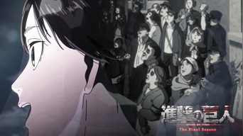 El intro de la popular serie anime sigue consiguiendo logros | Foto: Composición GLR