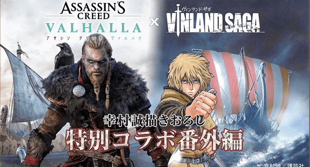 Vinland Saga y Assassin’s Creed tendrán una increíble colaboración (Video)