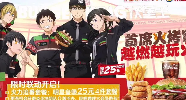 Burger King estrena comercial usando el popular anime de Fire Force