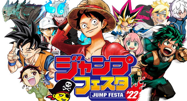 Jump Festa 2022: Se revelan más detalles sobre el evento de manga más importante de la industria | Foto: Shueisha